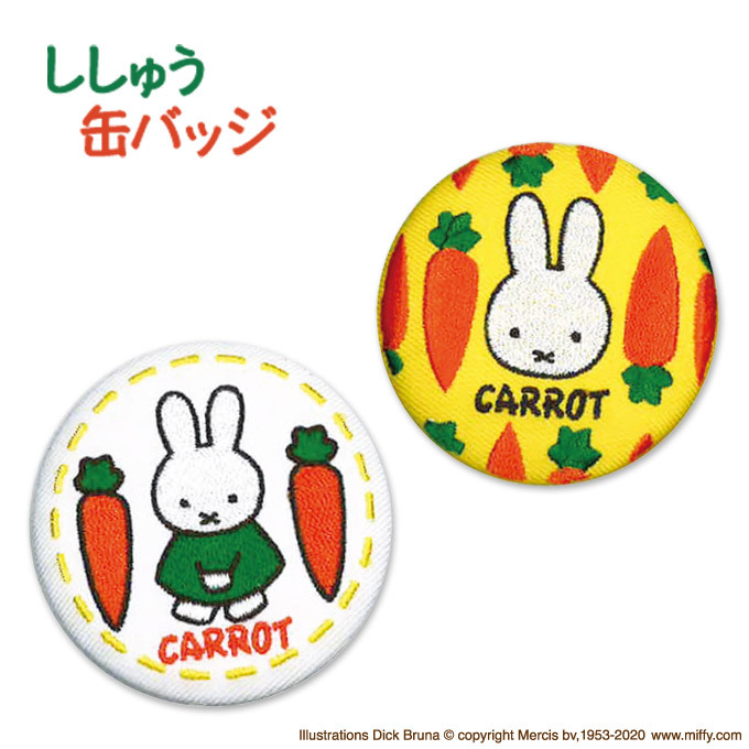 Miffy 缶バッジ miffy ミッフィー CARROT プレゼント