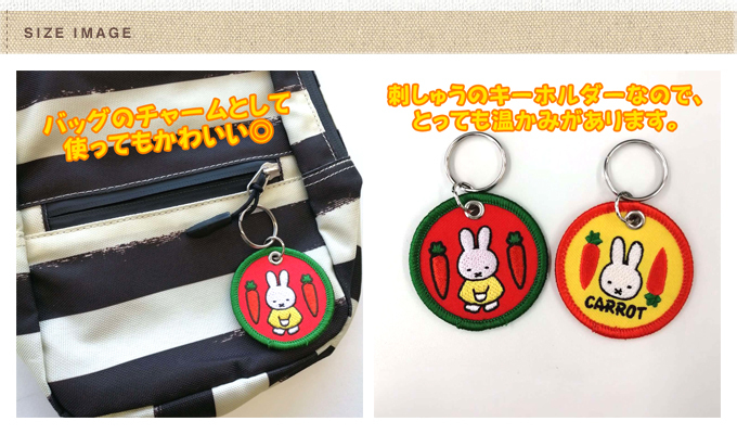 キャラクターグッズ キーホルダー　ストラップなど　まとめ　100個以上 グッズ > ストラップ・キーホルダー > 【グッズ-キーホルダー