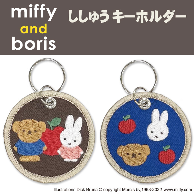 不思議の国SWEETSマスコット キーホルダー 6セット【レア】　キャラボトリン 不思議の国SWEETSマスコット キーホルダー 6セット【レア