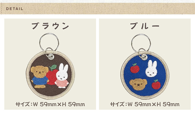 ミッフィー miffy 55周年キラキラストラップ アビステ ミッフィー miffy 55周年キラキラストラップ アビステ 楽天市場