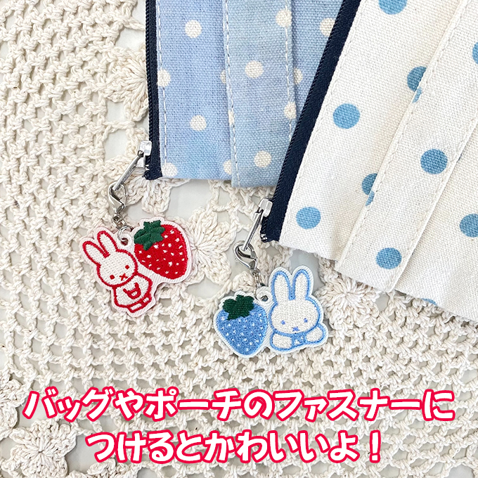 Miffy（ミッフィー） ミニチャーム miffy strawberry プレゼント