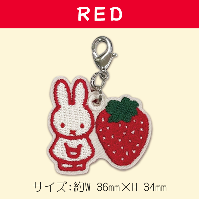 Miffy（ミッフィー） ミニチャーム miffy strawberry プレゼント