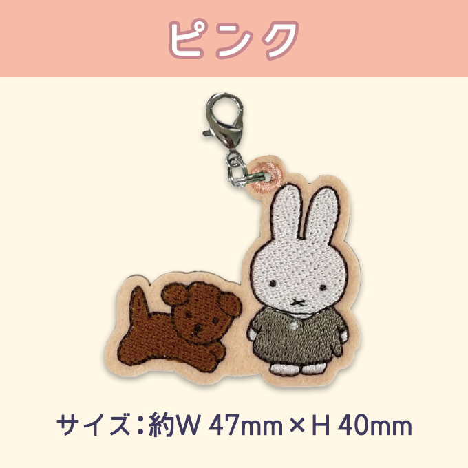 Miffy DickBruna MIFFYandSNUFFY ミッフィー スナッフィー