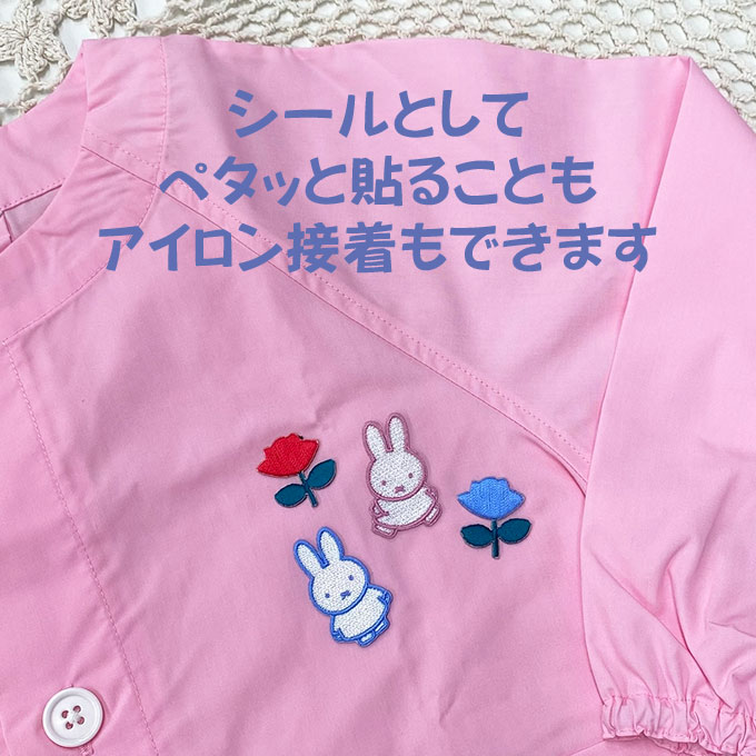 ワッペン DickBruna ミッフィー アイロン シール かわいい 刺繍 キャラクター グッズ プレゼント 服｜broderie01｜05