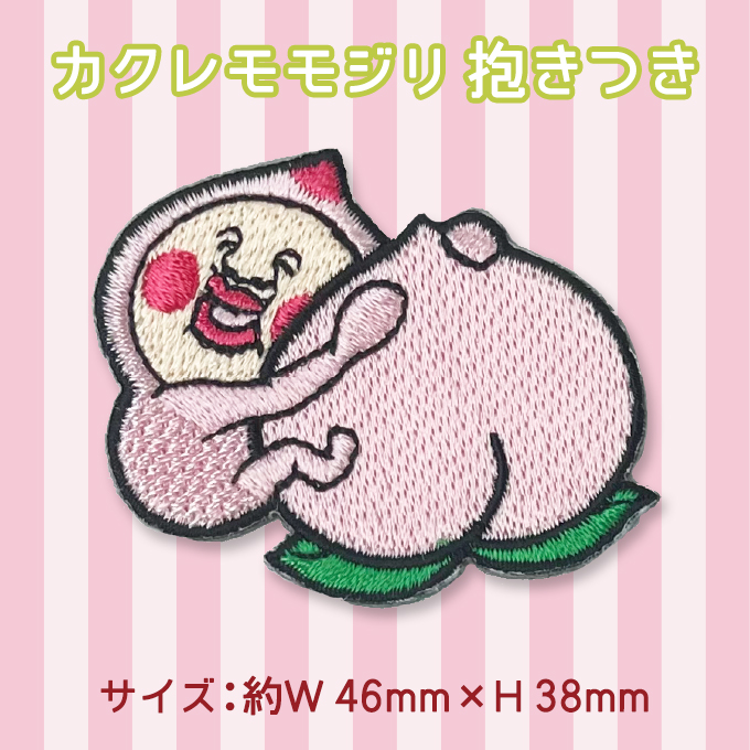 Amazon.co.jp: こびとづかん 刺しゅうワッペン [モモジリ