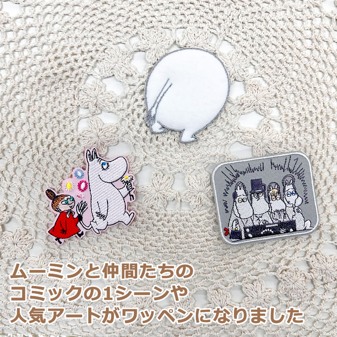 ワッペン MOOMIN ムーミン 大 アイロン シール かわいい 刺繍 キャラクター マーク ふわもこ｜broderie01｜02