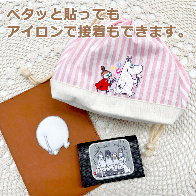 MOOMIN（ムーミン） ワッペン 大 アイロン シール かわいい 刺繍
