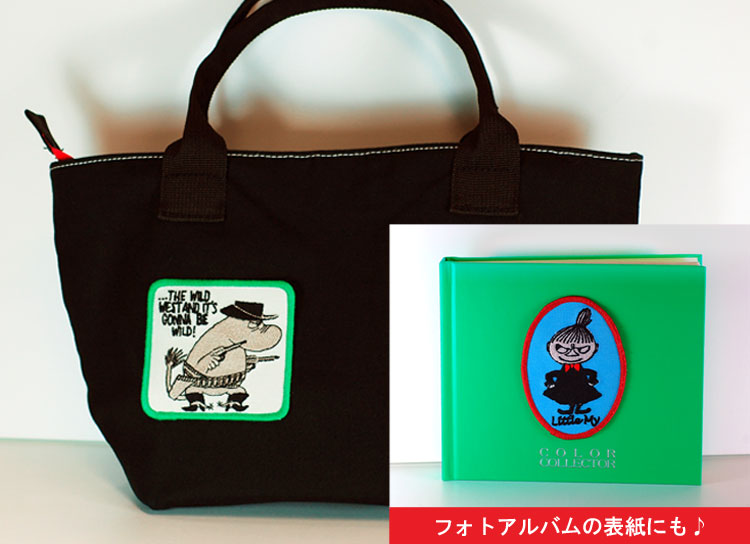 MOOMIN（ムーミン） ワッペン ヴィンテージ アイロン シール かわいい
