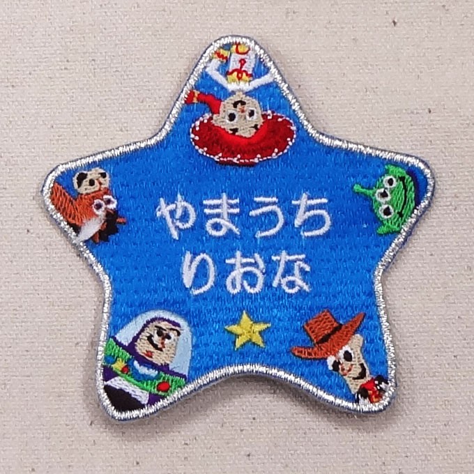 Disney（ディズニー） お名前ワッペン トイストーリー ポップゾーン