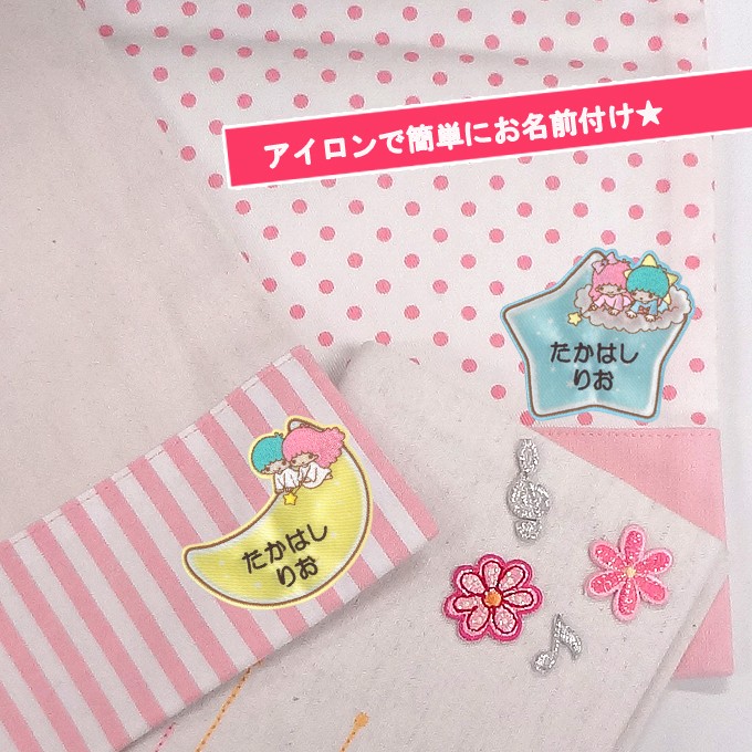 sanrio お名前ワッペン キキララ サンリオ キャラクター 2行 3枚