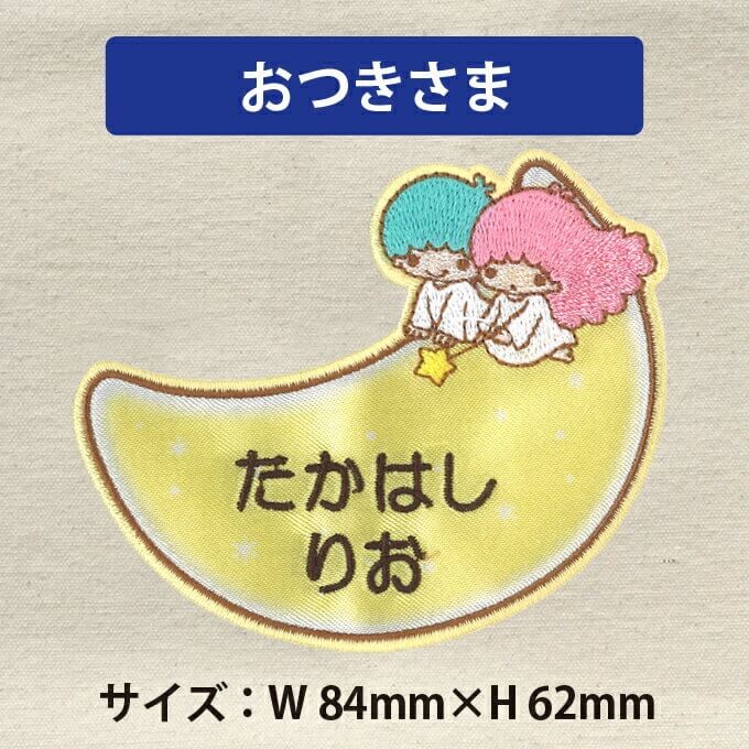 レア♡サンリオ♡キキララ シールパック 2005年 楽天市場】【即納】【在庫あり】 キキ キキララ サンリオキャラクター