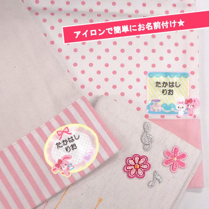 sanrio（サンリオ） お名前ワッペン ぼんぼんりぼん キャラ 2行 3枚
