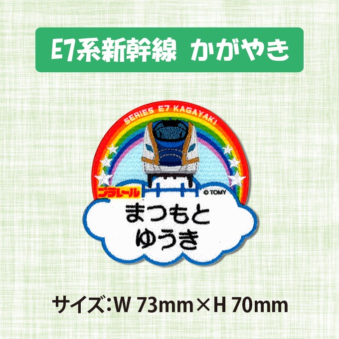お名前ワッペン★フルネーム2列縁どりワッペン★ 丸型＊モチーフ入りお名前ワッペン その他入園グッズ YMorder