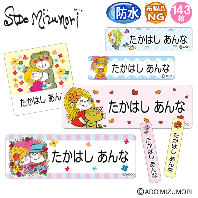 文房具 文具 亜土ちゃん」の人気商品一覧 | 安い商品を通販サイトから
