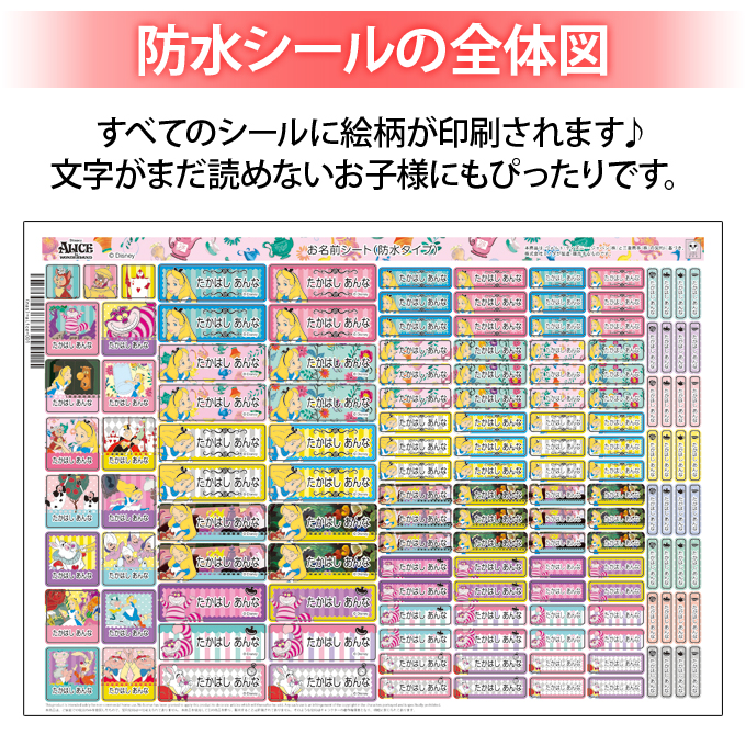 シートデザイン