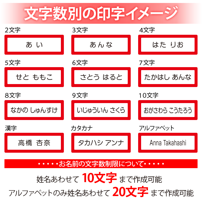 お名前シール ストライプ チェック 無地 ノンアイロン タグ用 布用 洗濯OK アイロン不要 服 送料無料 PR｜broderie01｜16