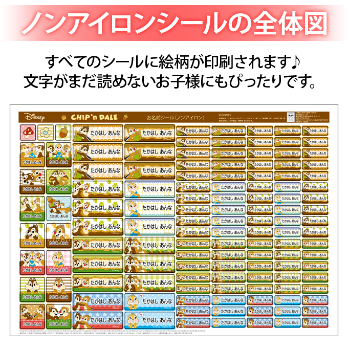 シートデザイン