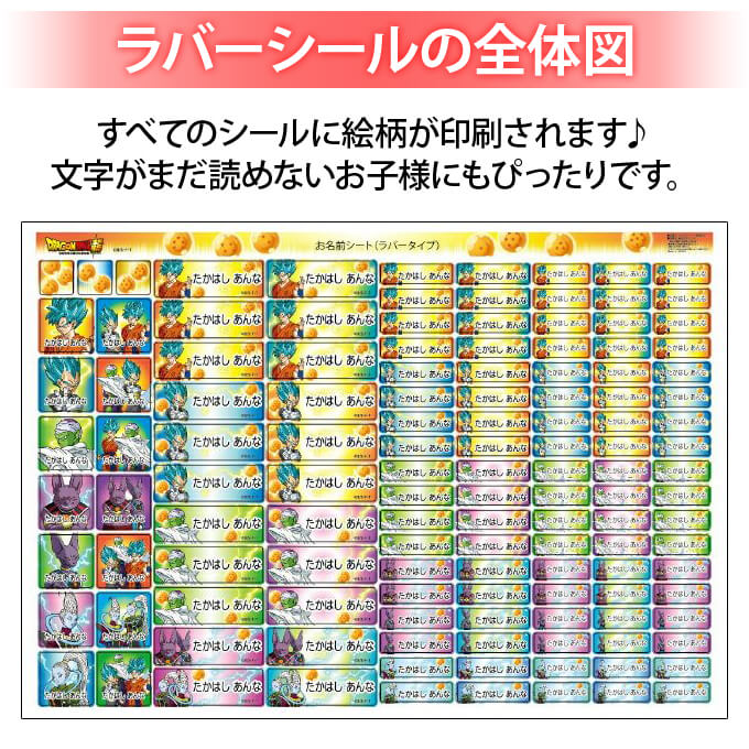 シートデザイン