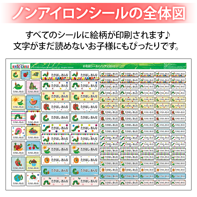 シートデザイン