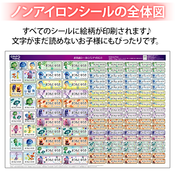 シートデザイン