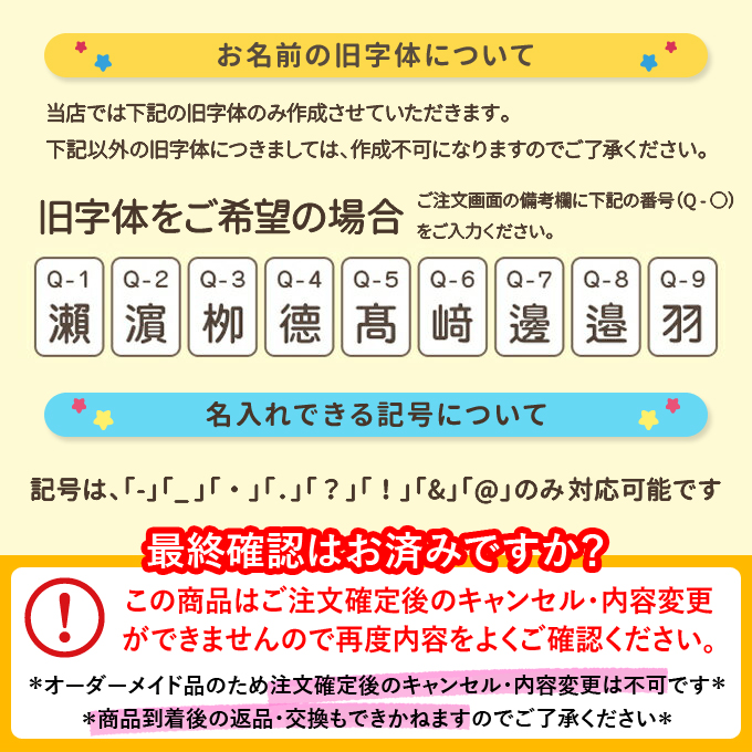 シートデザイン