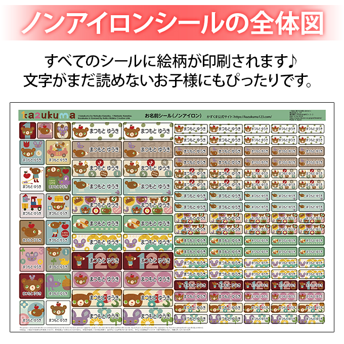 シートデザイン
