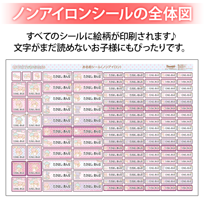 シートデザイン