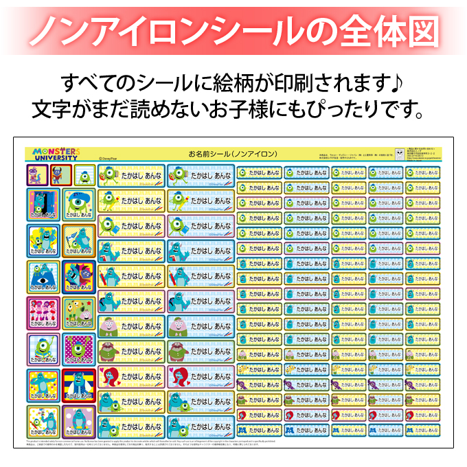 シートデザイン