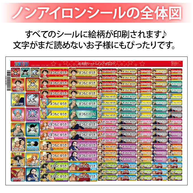 シートデザイン