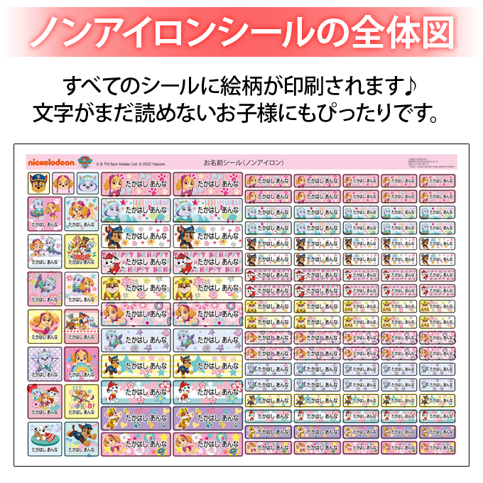 シートデザイン