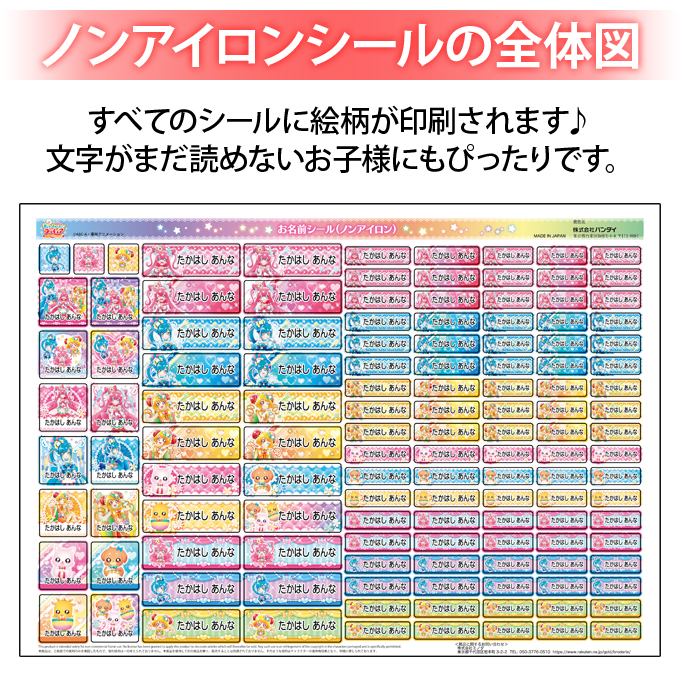 シートデザイン