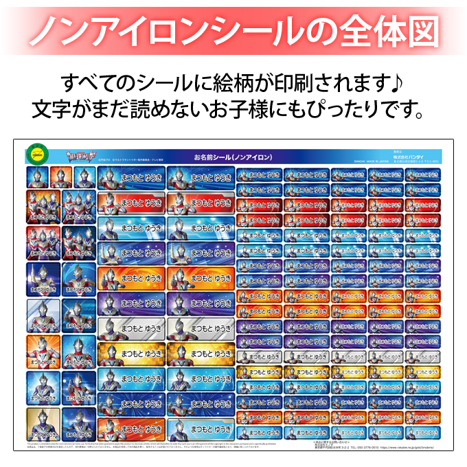 シートデザイン