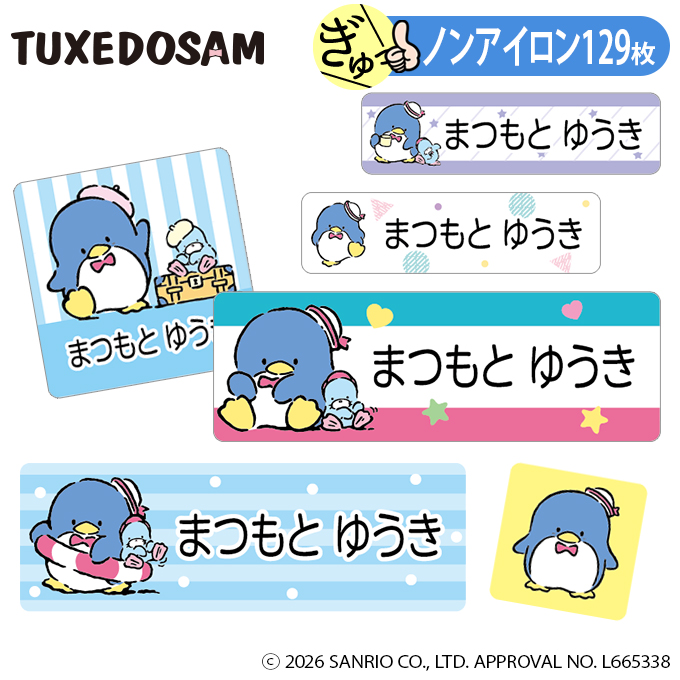 ありせオーダー Z/X -Zillions of enemy X- ぜくげ～これくしょんオーヴァーロード
