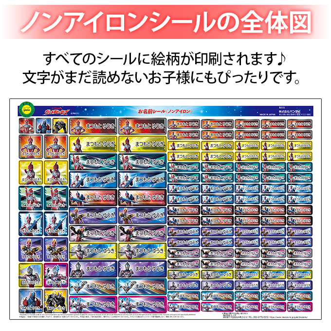 シートデザイン