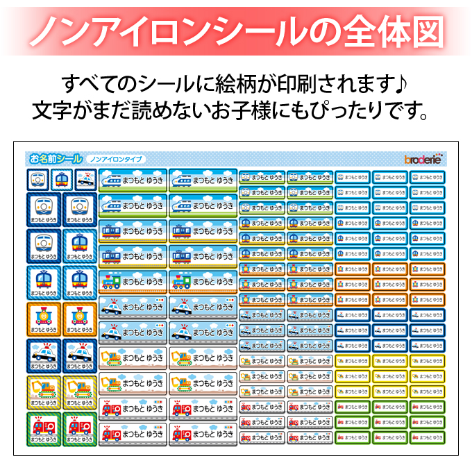 シートデザイン