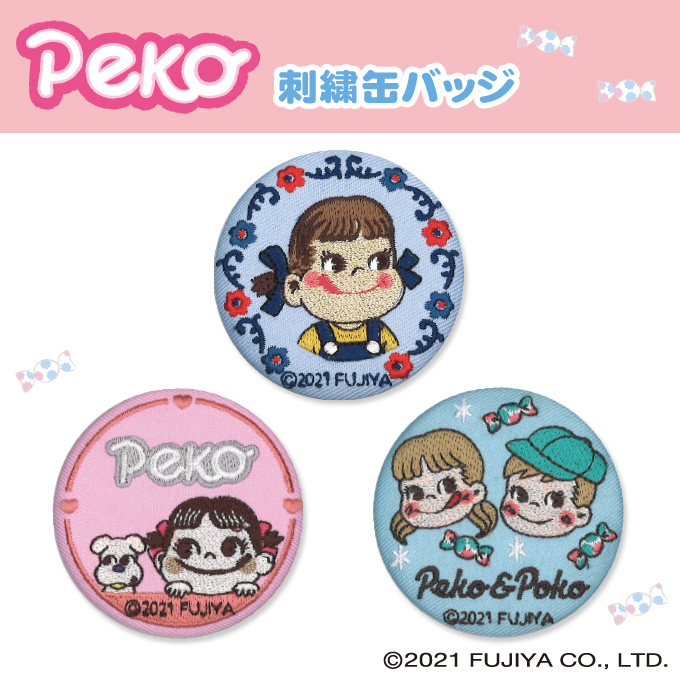 PEKO ペコちゃん 刺繍缶バッジ PEKO＆POKO プレゼント アクセサリー キャラクター グッズ