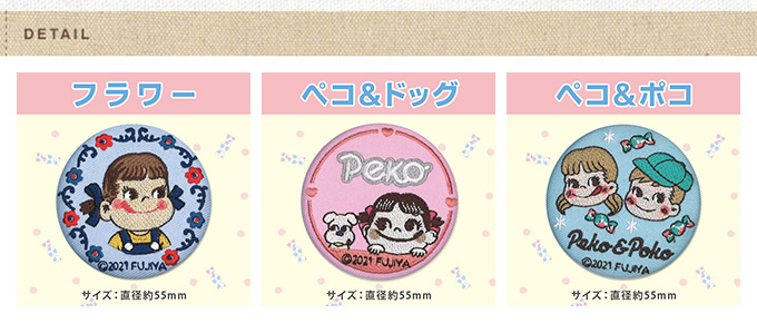 PEKO ペコちゃん 刺繍缶バッジ PEKO＆POKO プレゼント アクセサリー キャラクター グッズ