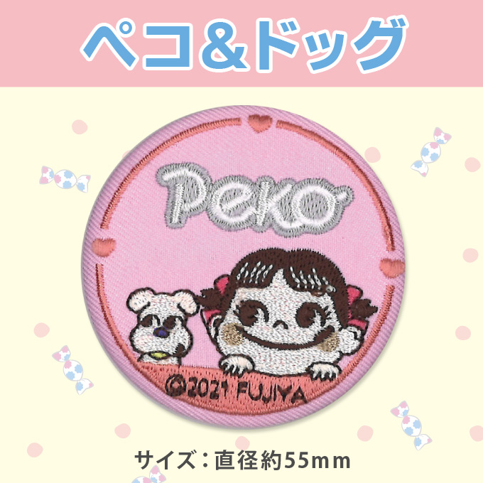 PEKO ペコちゃん 刺繍缶バッジ PEKO＆POKO プレゼント アクセサリー キャラクター グッズ｜broderie01｜08