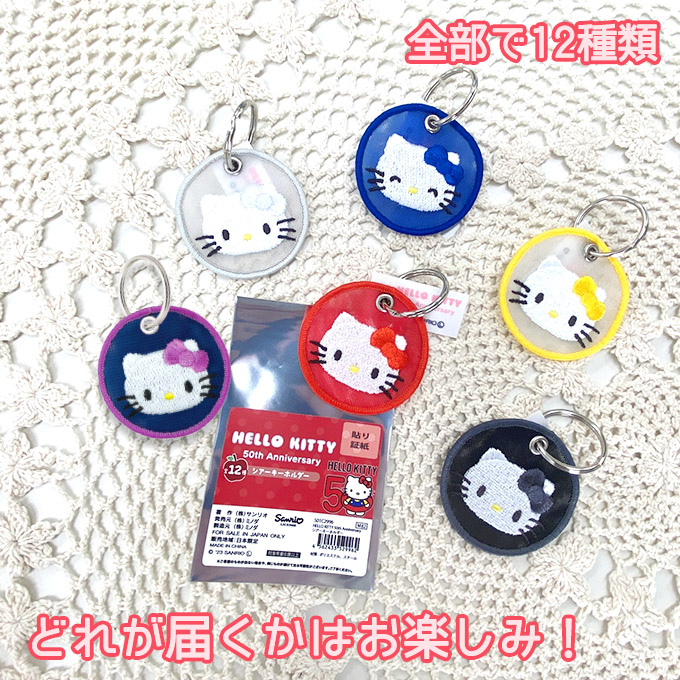 日*1様 HELLO KITTY 体育会系 帰宅部 ファスナーキーホルダー レア Goexpanda ＆ Hello Kitty 2024 アクリルキーホルダー | 905