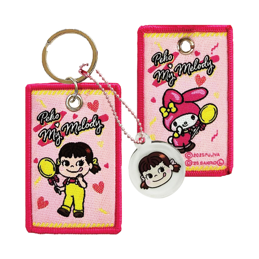 sanrio（サンリオ） PEKO サンリオキャラクターズ キーホルダー レピア