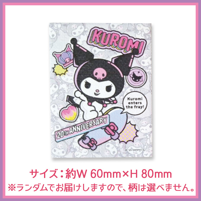sanrio（サンリオ） マイメロディ クロミ 50th＆20th Anniversary