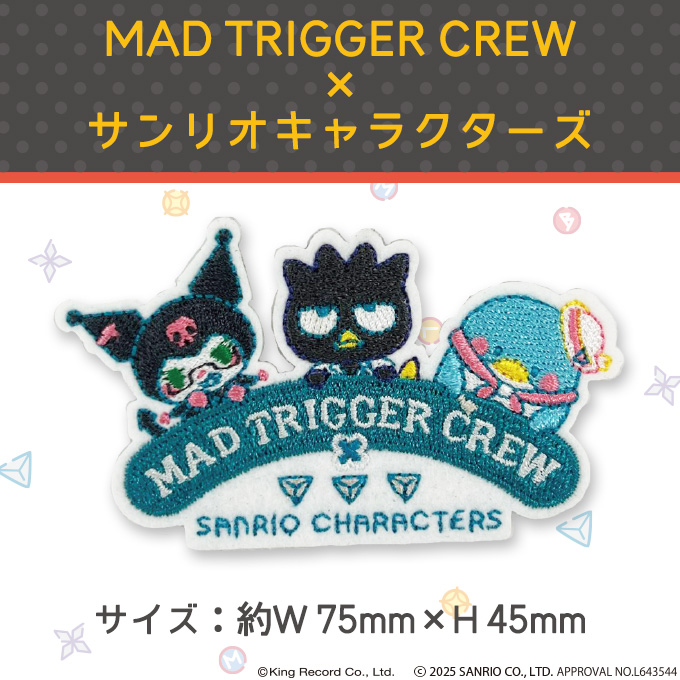sanrio（サンリオ） ヒプノシスマイク ロゴ ワッペン アイロン シール