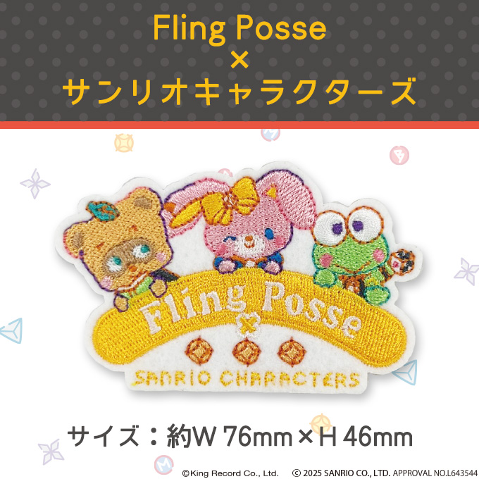 sanrio（サンリオ） ヒプノシスマイク ロゴ ワッペン アイロン シール