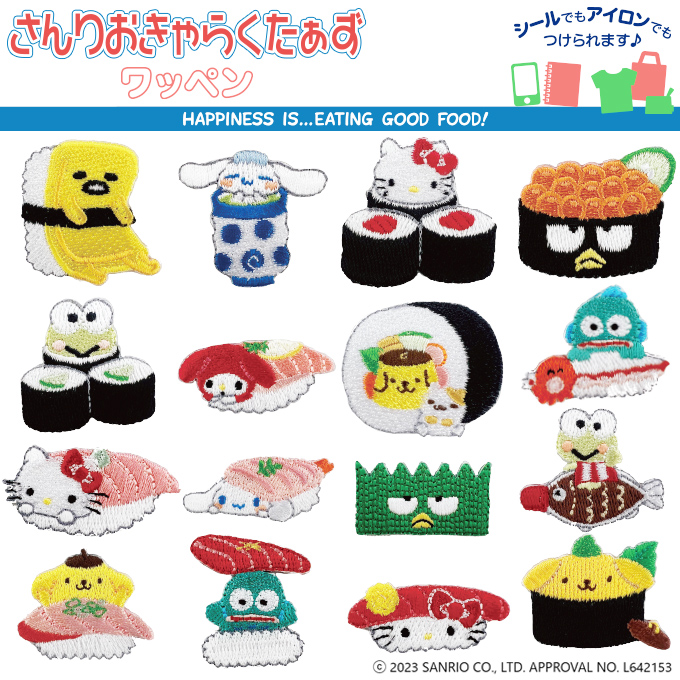 sanrio サンリオキャラクターズ ミニワッペン お寿司やさん