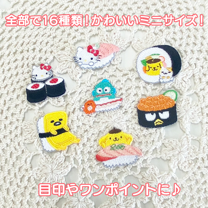 タマ&フレンズ×大起水産クリアファイルとサンリオ×お寿司のステッカー・クリップ シナモロール お寿司 透明ステッカー たまご ダイカット