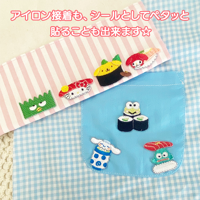 sanrio サンリオキャラクターズ ミニワッペン お寿司やさん