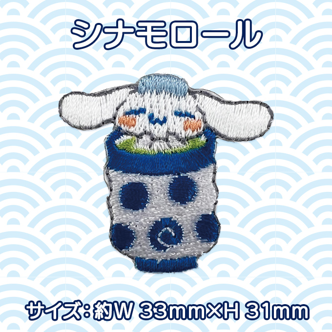 sanrio サンリオキャラクターズ ミニワッペン お寿司やさん
