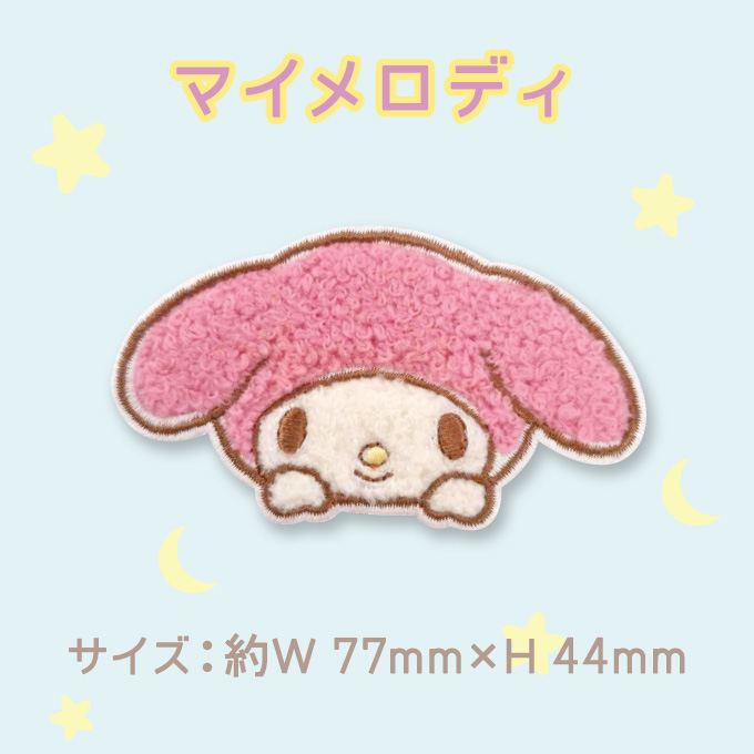 sanrio（サンリオ） サガラワッペン ワッペン アイロン シール