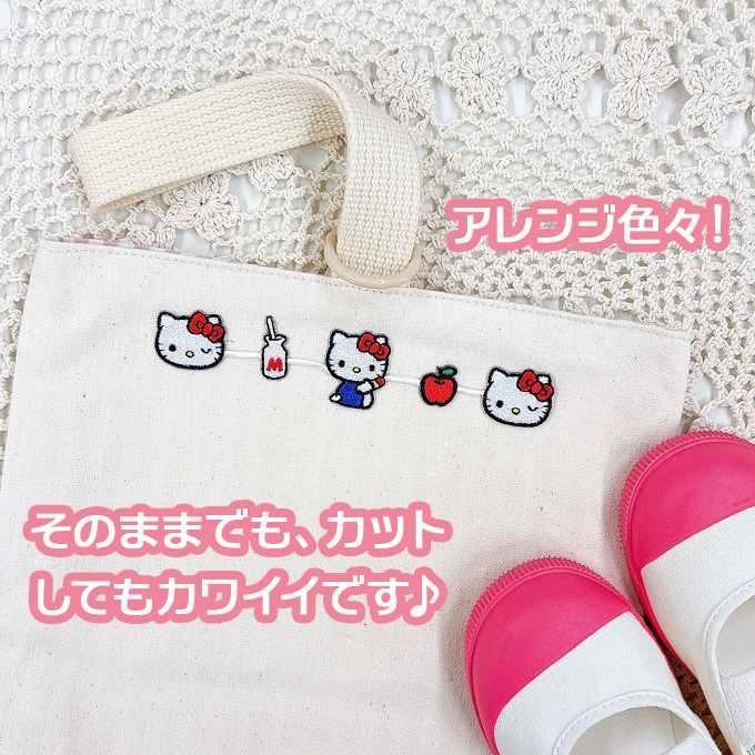 サンリオキャラクターズ ラインワッペン アイロ...の詳細画像2