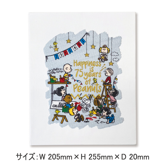 スヌーピー キャンバスアート SNOOPY PEANUTS 75周年 刺しゅうキャンバスアート スヌーピー